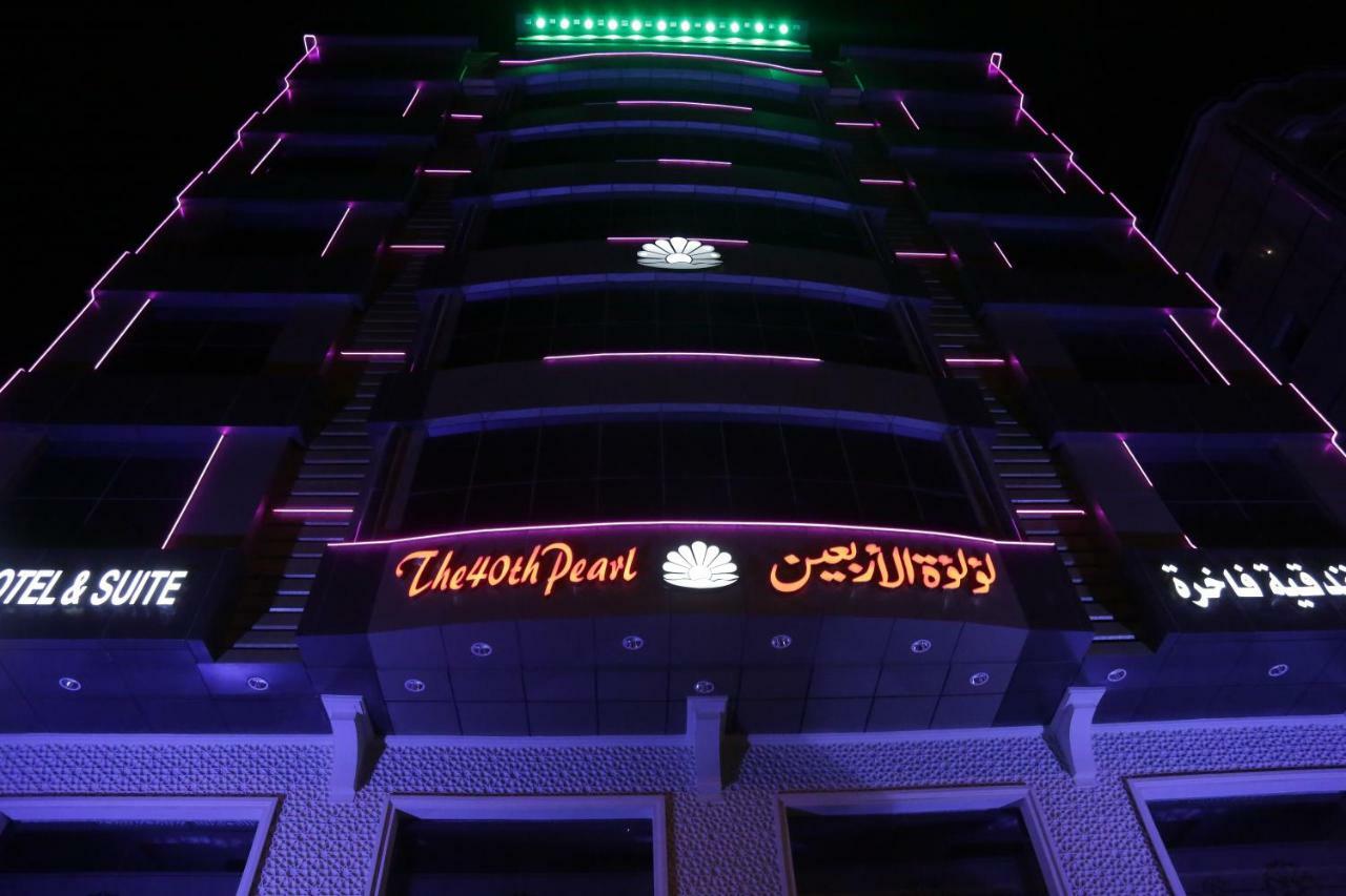 The 40Th Pearl Hotel Suites Dżedda Zewnętrze zdjęcie