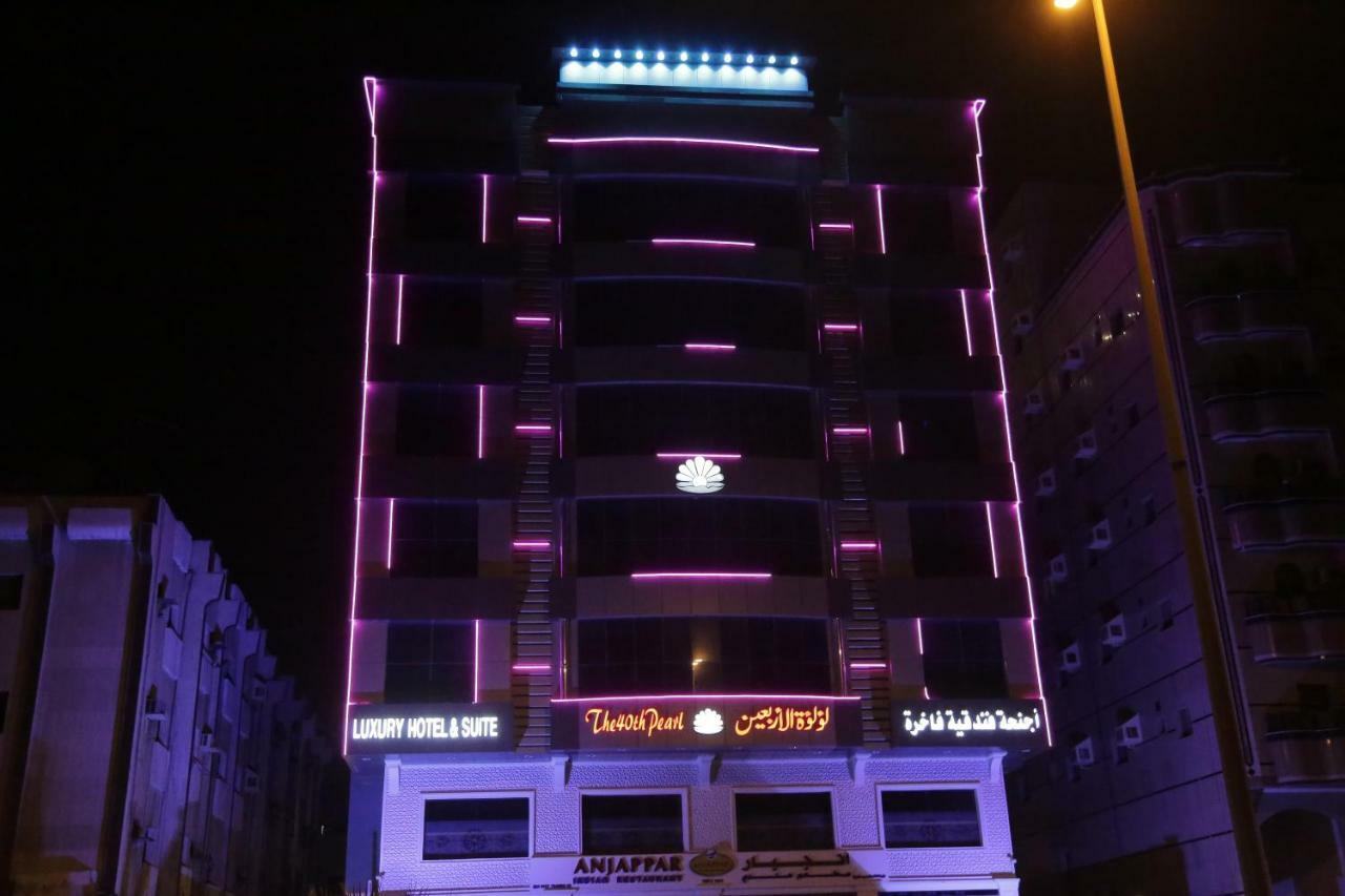 The 40Th Pearl Hotel Suites Dżedda Zewnętrze zdjęcie